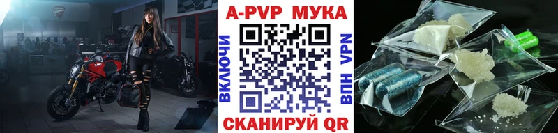 Alpha-PVP мука  Купить  Похвистнево 