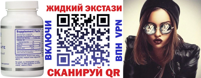 БУТИРАТ оксана  Купить где  Похвистнево 