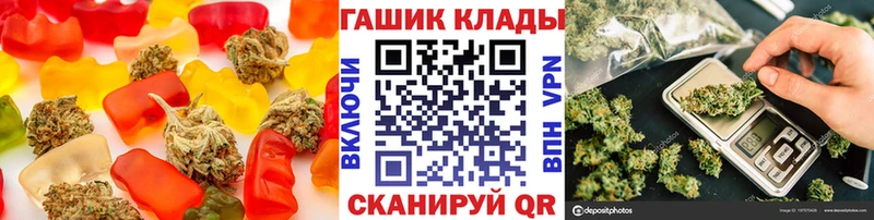 Еда ТГК марихуана  Купить  Похвистнево 