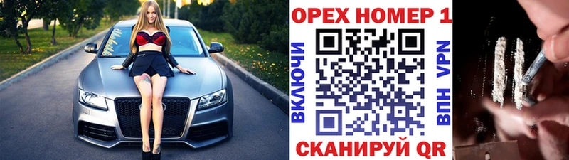 Кокаин 99%  Купить закладки  Похвистнево 