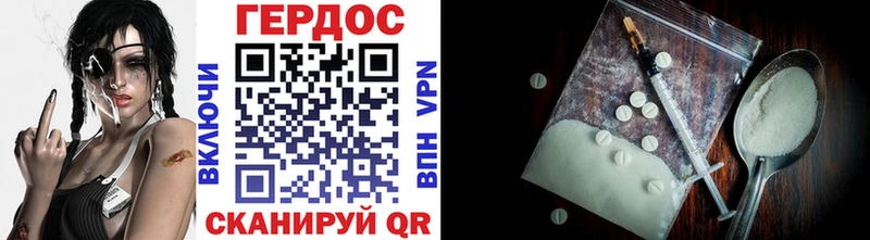 Купить где  Похвистнево  ГЕРОИН Heroin 