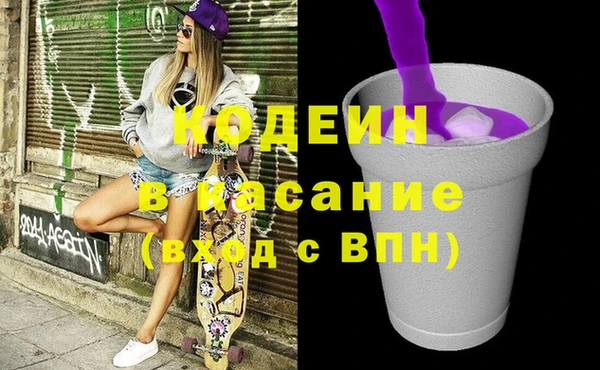 альфа пвп Волоколамск