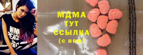 мефедрон VHQ Волосово