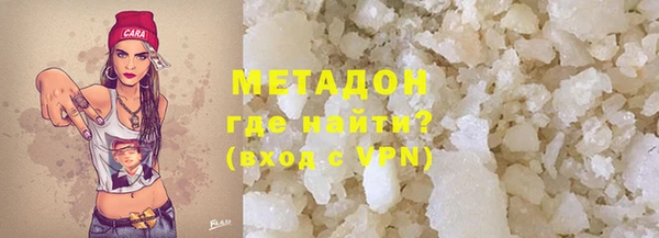 мефедрон VHQ Волосово