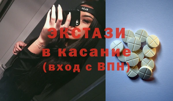 мефедрон VHQ Волосово