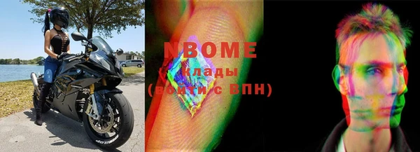 мефедрон VHQ Волосово