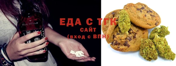 альфа пвп Волоколамск