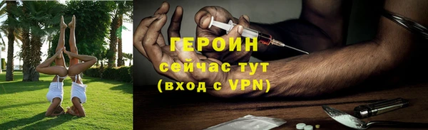 альфа пвп Волоколамск