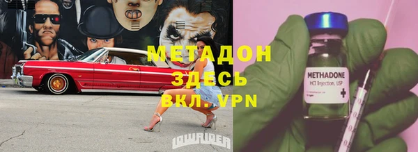 мефедрон VHQ Волосово