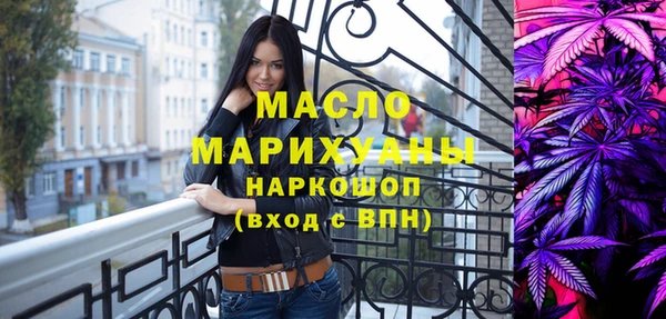 альфа пвп Волоколамск