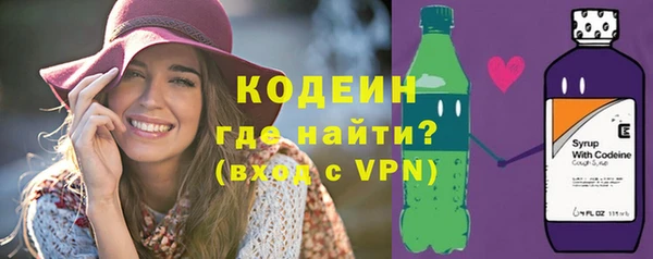 альфа пвп Волоколамск