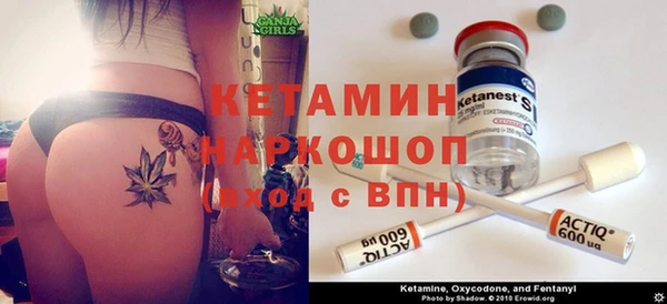 синтетический гашиш Володарск