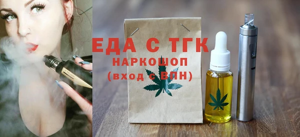 альфа пвп Волоколамск