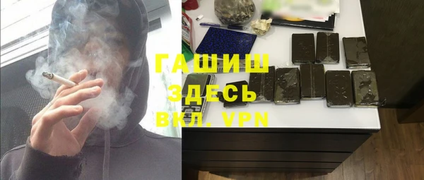 синтетический гашиш Володарск
