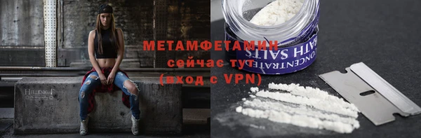 альфа пвп Волоколамск