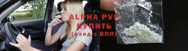мефедрон VHQ Волосово