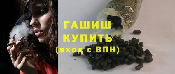 гашишное масло Вязьма