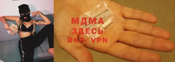 синтетический гашиш Володарск