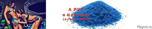 синтетический гашиш Володарск