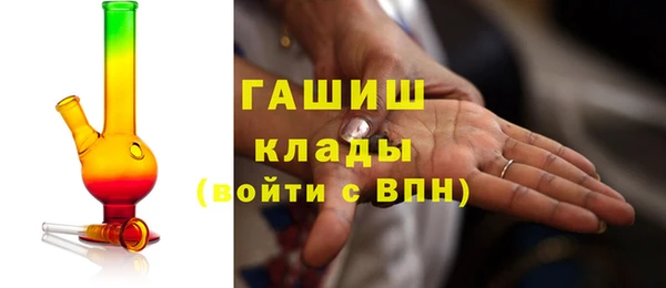 синтетический гашиш Володарск