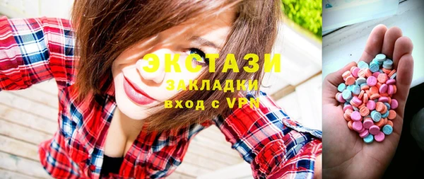 мефедрон VHQ Волосово