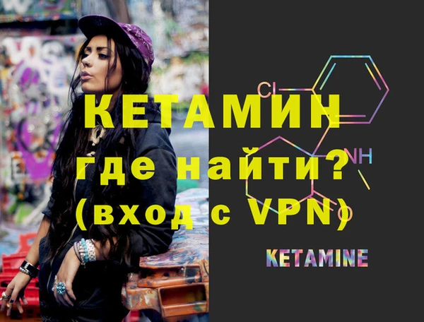 мефедрон VHQ Волосово