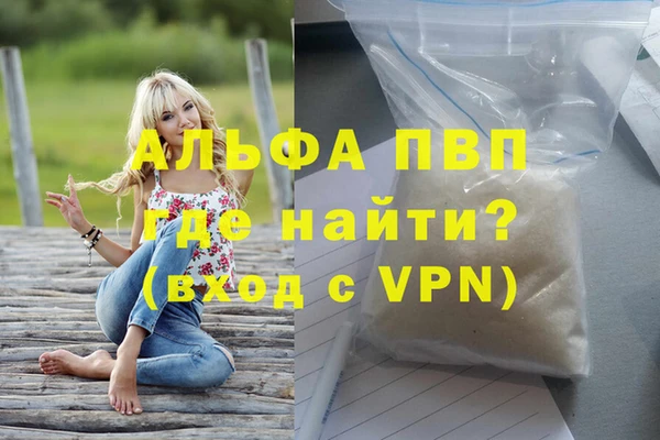 мефедрон VHQ Волосово