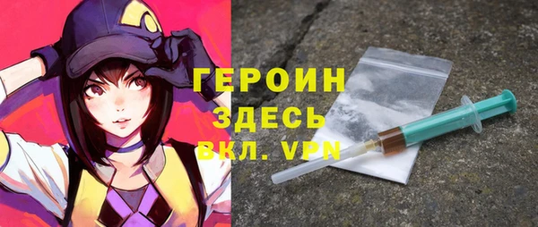 альфа пвп Волоколамск