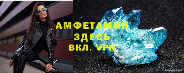 мефедрон VHQ Волосово