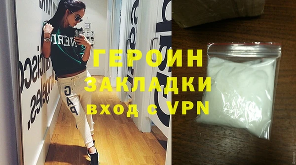синтетический гашиш Володарск