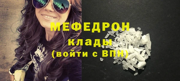 альфа пвп Волоколамск