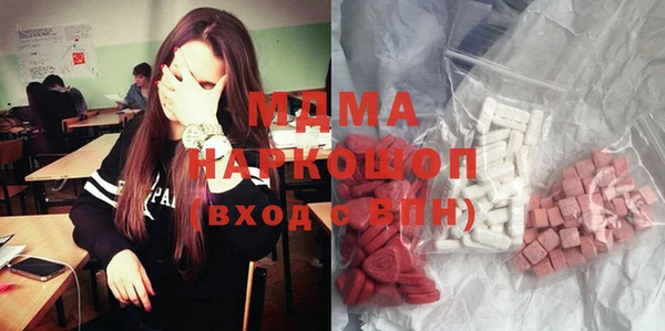 альфа пвп Волоколамск