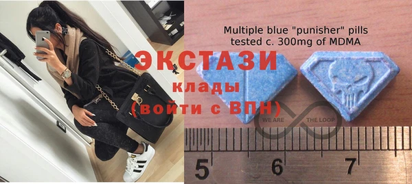 альфа пвп Волоколамск
