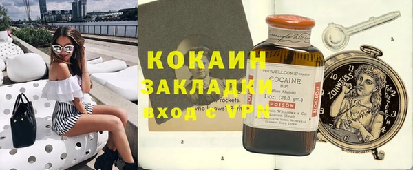 синтетический гашиш Володарск