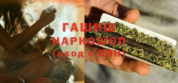синтетический гашиш Володарск