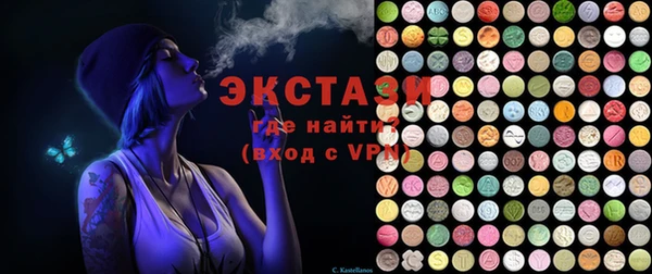 синтетический гашиш Володарск