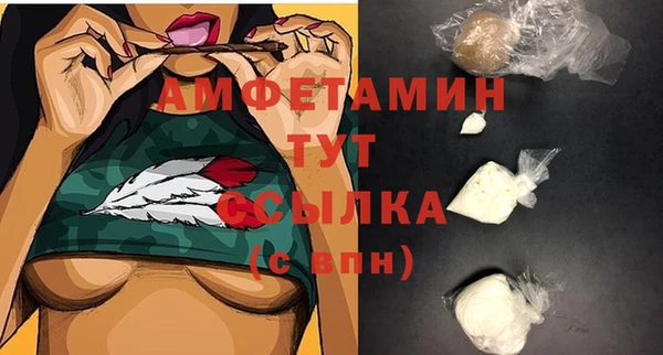 альфа пвп Волоколамск