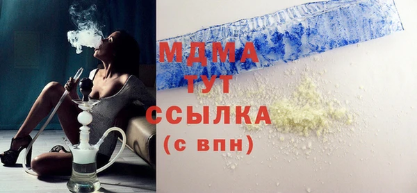 синтетический гашиш Володарск