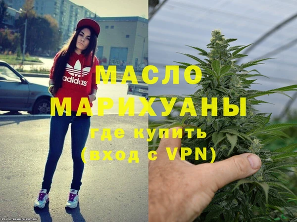 синтетический гашиш Володарск
