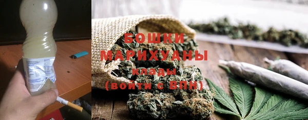синтетический гашиш Володарск