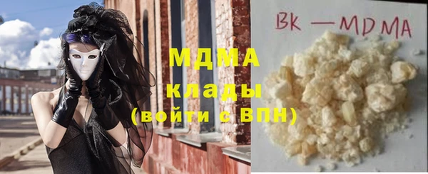 альфа пвп Волоколамск