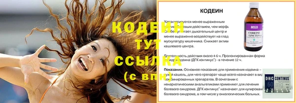 мефедрон VHQ Волосово