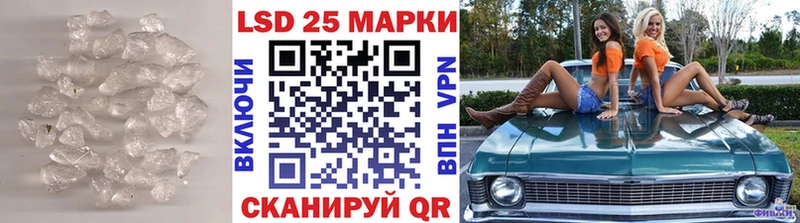 Купить  Похвистнево  LSD-25 экстази ecstasy 