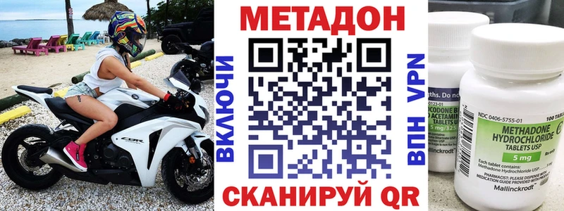Метадон мёд  Купить  Похвистнево 