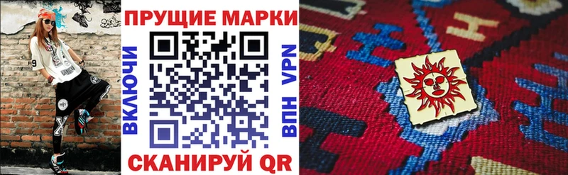 Марки N-bome 1,5мг Похвистнево