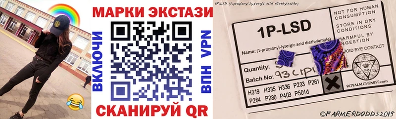 Купить закладки  Похвистнево  Марки N-bome 1500мкг 