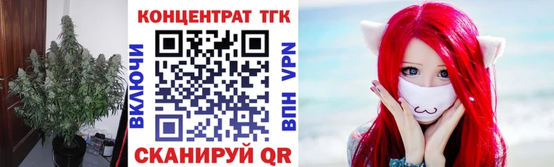 ТГК гашишное масло  Купить  Похвистнево 